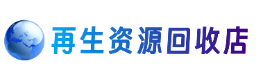 河源东源县购物卡回收站