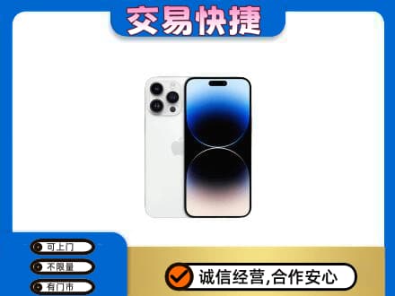 河源东源县回收旧手机