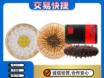 河源东源县礼品回收.jpg