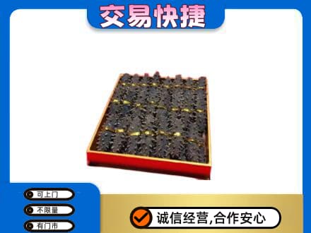 河源东源县高价回收海参