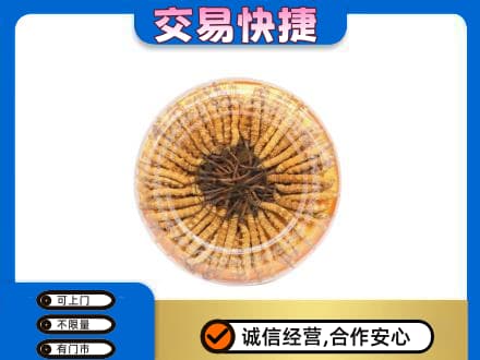 河源东源县礼品回收虫草礼盒.jpg