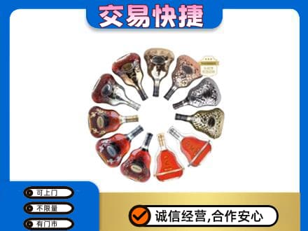 河源东源县洋酒回收XO.jpg