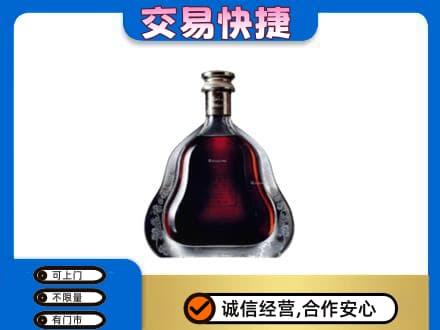 河源东源县洋酒回收轩尼诗李察空瓶.jpg