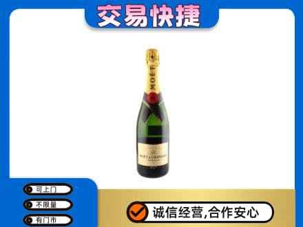 河源东源县洋酒回收名仕.jpg