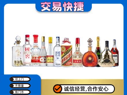 河源东源县名酒回收烟酒.jpg