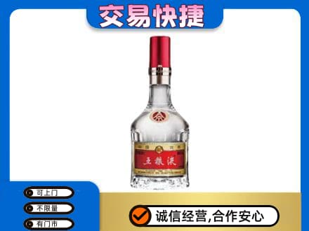 河源东源县名酒回收五粮液8代.jpg