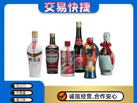 河源东源县名酒回收武陵酒.jpg
