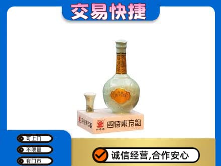 河源东源县名酒回收四特酒.jpg