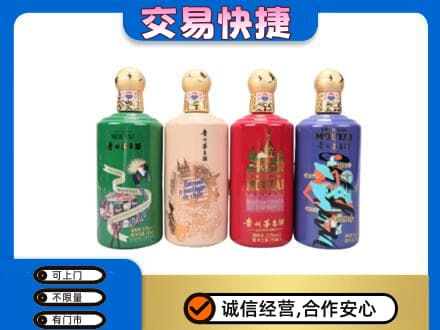 河源东源县茅台回收走出四国.jpg