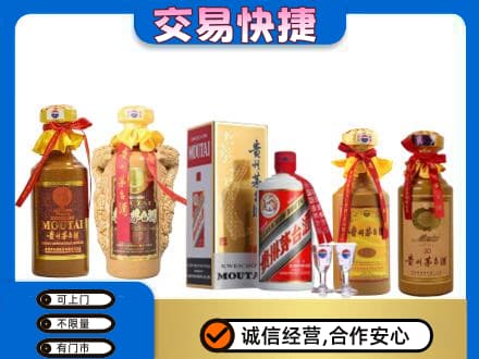 河源东源县回收贵州茅台酒