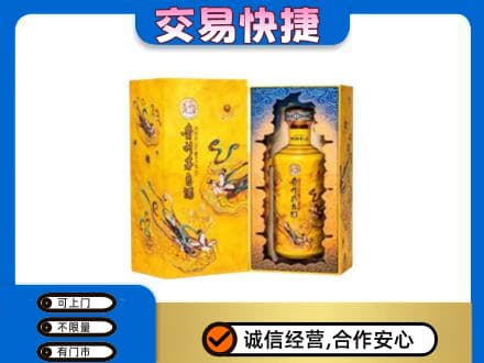 河源东源县回收散花飞天茅台酒