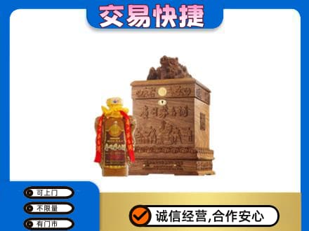 河源东源县回收80年茅台酒