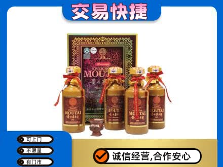 河源东源县茅台回收50年礼盒.jpg
