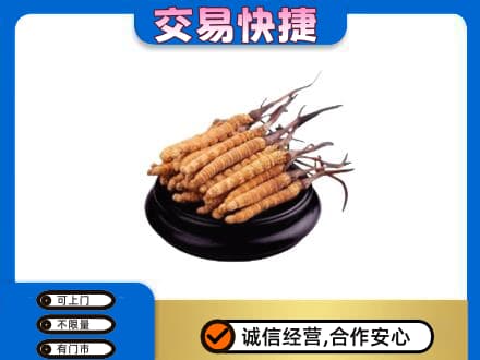 河源东源县礼品回收散虫草.jpg